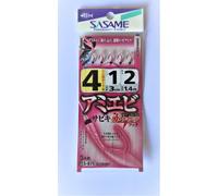 Sasame Sabiki Rigs UV