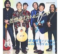 Sashima Twist and Shout [Import allemand]