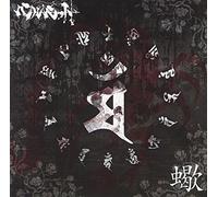 SASORI TYPE-A(+DVD)