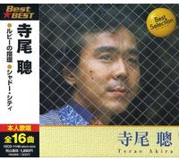 寺尾聰 ルビーの指環 シャドー・シティ 出航 SASURAI 予期せぬ出来事 北ウィング HABANA EXPRESS 渚のカンパリ・ソーダ 喜望峰 ダイヤルM CINEMA HOTEL ほんとに久しぶりだね 16の夏 Long Distance Call 飛行少年 恋のトランス・コスモス Inter Change 12CD-1140