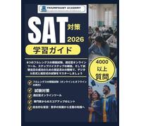 SAT Prep study guide 2026: Master the Digital & Paper Formats with 6 Full-Length Practice Tests, Adaptive Online Tools, Step-by-Step Explanations, and Proven Strategies for Test-Day Success