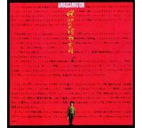 Satoh, Masahiko - Amalgamation [Import]