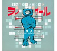 Satoru Wono - Sonata For Sine Wave And White Noise