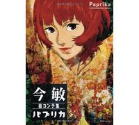 Satoshi Kon – Paprika Storyboard Book