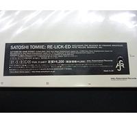 SATOSHI TOMIIE - Re-Lick-ed [Vinilo]