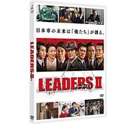 Satou Kouichi-Leaders 2 (2 DVD) [Edizione: Giappone] [Import]