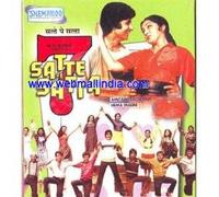 Satte Pe Satta [DVD]