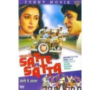 Satte Pe Satta DVD Bollywood Cinema Brand New Multi Region