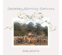 Saturday Morning Cartoons