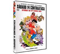 Saturday the 14th Strikes Back [ NON-USA FORMAT, PAL, Reg.0 Import - Spain ]