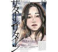 Saturn Return 10: Warum? Eine junge Autorin sucht nach dem Verlust eines Freundes nach Antworten - zaghaft, mutig, traurig, sinnlich.