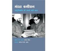 Satyendra PS - Repro India Limited - Livre en Anglais Satyendra PSSatyendra PS (Auteur)