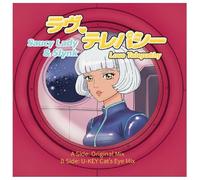 Saucy Lady & Slynk - Love Telepathy [7-Inch Single]