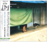 Saudacoes [2cd] [Import]