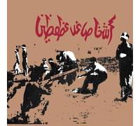 Savage Republic - Tragic Figures [Vinyl] Colored Vinyl, Gatefold Lp Jacket, Red,