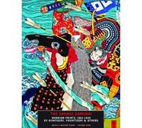 Savage Samurai, The : Warrior Prints 1800-1894 (Ukiyo-E Masters) - [Livre en VO] Kuniyoshi Yoshitoshi, Jack Hunter (Auteur)