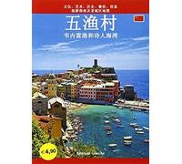Savani, D: Cinque Terre. Portovenere E Golfo Dei Poeti. Guid
