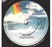 SAVE ME 7" (45) UK MCA 1981 B/W I CAN'T SAY GOODBYE TO YOU (MCA744)