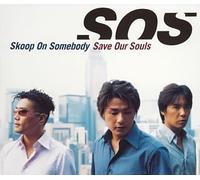 Save Our Souls(First Press) [Import]