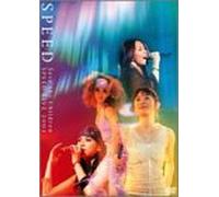 Save the Children Speed Live 2 [Import allemand]