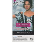 Houston, Whitney - Saving All My Love [Import]