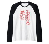 Savoir ce Qui Suffit écrit en caractères Kanji Japonais. Manche Raglan