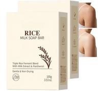 Savon au lait de riz avec pochette réutilisable en filet, hydratation douce et longue durée pour tous types de peau, savon de riz végan pour le corps et le visage, savon Nettoyant (2 pièces)