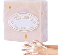 Savon Au Lait De Riz, Savons Naturel Éclaircissant Au Lait De Riz - Doux Et Hydratant,Savon bio,Nettoyage En Profondeur Des Pores, Soins Nettoyants Pour Le Visage,Le Corps,Les Mains, Adultes Et Ados