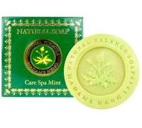 Savon Aux Herbes Thai Original Madame Heng 150g Vitamine E Extrait De Menthe Savon Soin Spa Hydrate, Nettoie Et Purifie Le Visage Et La Peau Prévient Les Boutons Eruptions Cutanées La Mélanine Les Imp