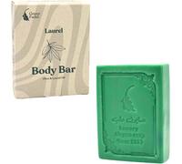 Savon D`Alep À L'huile D'olive Et À L'huile De Laurier, 1 Pièce, Savon À L`Huile D`Olive, Savon Naturel, Luxury Aleppo Soap