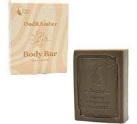 Savon D`Alep Avec D`Oudh & Ambre, 1 Pièce, À L`Huile D`Olive & Huile De Laurier, Savon À L`Huile D`Olive, Savon Naturel, Luxury Aleppo Soap