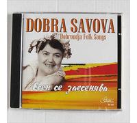 Savova, Dobra - Dobroudja Folk Songs [Import]