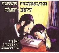 Sława Przybylska : Chants et chansons juifs