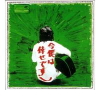 Sawada, Kenji - Julie 4 Ima Boku Ha Shiawase Desu