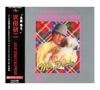 Sawada, Kenji - Julie Song Calendar