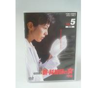 Sawaguchi Yasuko-Sin Kasouken No Onna '06 Vol.5 [Edizione: Giappone] [Import]