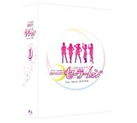 Sawai Miyuu-Pretty Soldier Sailor Moon Super Special Box (14 DVD) [Edizione: Giappone] [Import]