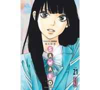Sawako - Tome 21 - Karuho Shiina - Kana Eds - broché - Manga