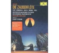 Die Zauberflöte