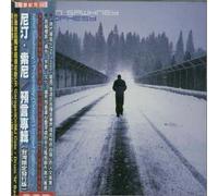 Sawhney, Nitin - Prophecy