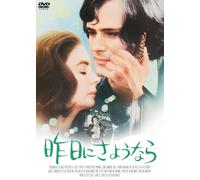 Say Hello to Yesterday [Import allemand]