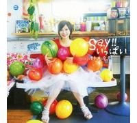 SAY!! IPPAI -OMOTE EREBAN- TYPE-A(+DVD)(ltd.)