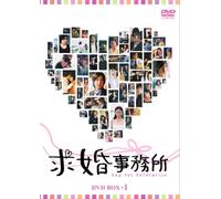 Say Yes Enterprise:Dvd Box 1(C [Import allemand]