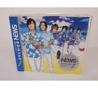 Sayaendou/Hadashi No Cinderella Boy(Ed.) [Import]