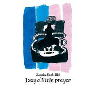 SAYAKA KUSHIBIKI - I SAY A LITTLE PRAYER(analog)