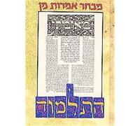 Sayings of The Sages of the Talmud / Spruche Der Weisen des Talmud / Preceptes Des Sages du Talmoud