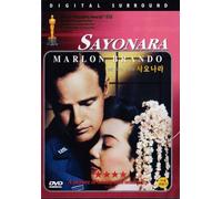 Sayonara (1957) (Import NTSC All Regions).