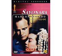 Sayonara, 1957, Region 1,2,3,4,5,6 Compatible DVD