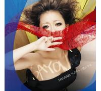 Sayonara Baby / Koi Shiteru (Normal Edition)(Japan Version)