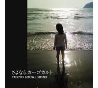 Sayonara Cargo Cult [Import allemand]